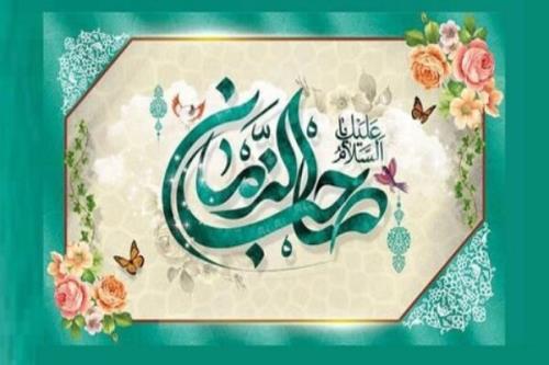 نماهنگ جان جهان منتشر گردید