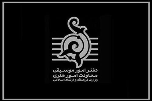 دفتر موسیقی در هفته سوم فروردین چند مجوز صادر كرد؟
