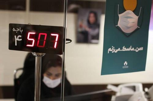 نحوه محاسبه حق بیمه پرداختی هنرمندان