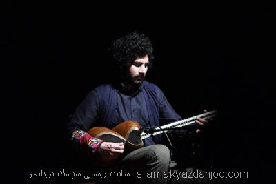 تاش برای مخاطب خاص منتشر گردید