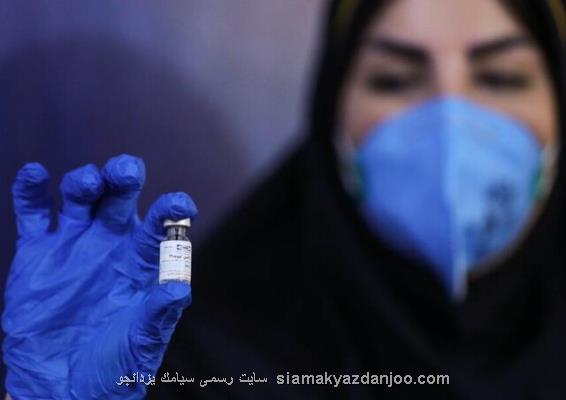 واكسیناسیون هنرمندان در موسسه هنرمندان پیشكسوت