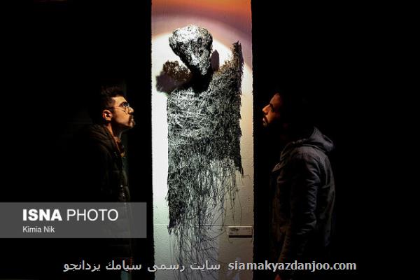 گشت و گذار هنری در پایتخت