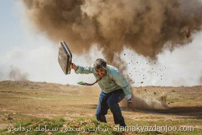 مدیوم زیرخاكی سینمایی است