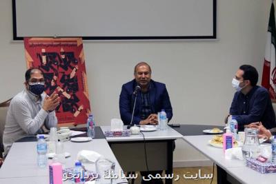 نشست خبری نمایشگاه دیزاین انجام شد