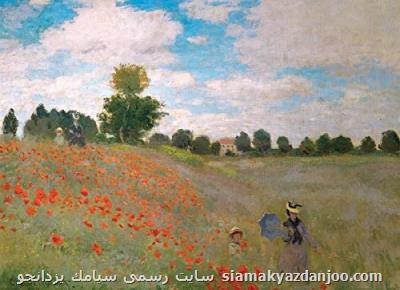 تابستان در تابلوهای مشهور نقاشی بعلاوه تصاویر