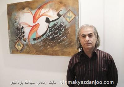 درگذشت خالق نمایشگاه بسم الله به سبب كرونا