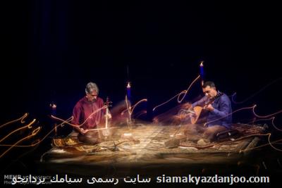 صدای ساز كیهان كلهر از تالار وحدت شنیده می شود