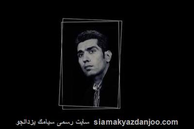 2 پیام تسلیت برای درگذشت هنرمند نقاش و مجسمه ساز ایلامی