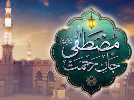 تماشای نماهنگ مسک الختام درحال و هوایی متفاوت