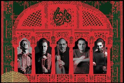 انتشار یک قطعه بی کلام موسیقی ایرانی توسط گروه افرا