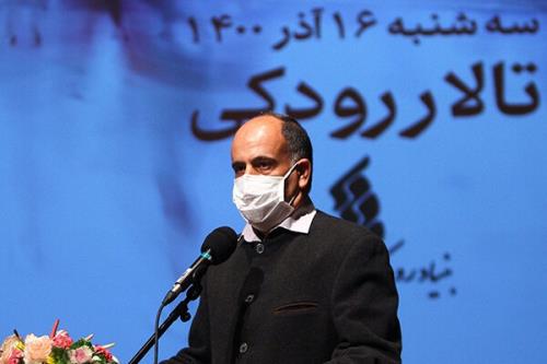 حراج آثار هنری راه اندازی می شود
