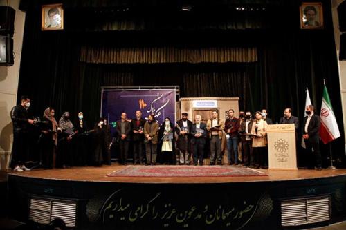 برگزیده های جشنواره عکس پلاک ۱۱۰ عرضه شدند
