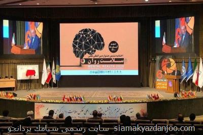 برگزیدگان ششمین جشنواره بین المللی عکس سلامت روان عرضه شدند