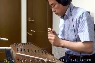 موسیقیدان ژاپنی کتاب بداهه نوازی در موسیقی سنتی ایران را نوشت