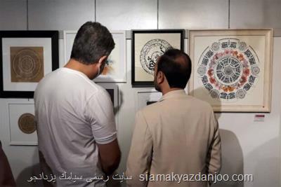 افتتاح نمایشگاه همین دست افشانی حروف