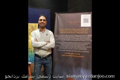 ساخت موسیقی هام چگونه