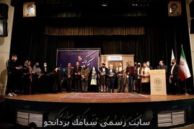 برگزیده های جشنواره عکس پلاک ۱۱۰ عرضه شدند
