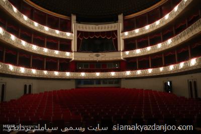آنسامبل سیریا در تالار وحدت کنسرت می دهد