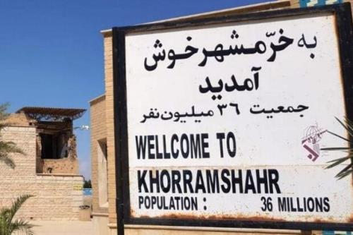 نماهنگ پنجاه و نه ۶۱ تماشایی شد