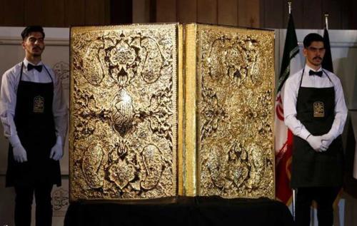 پای وزارتخانه سوم هم به حراج ملی باز شد