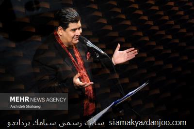 سپردمت به جاده ها با صدای سالار عقیلی منتشر می شود
