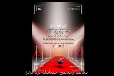 کن از نمای نزدیک تماشایی شد