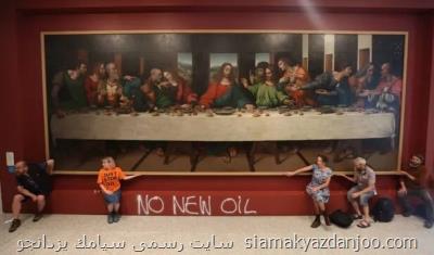 معترضان این دفعه خویش را به شام آخر چسباندند!
