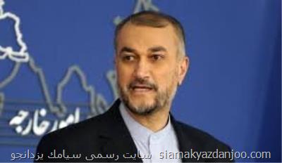 قدردانی امیرعبداللهیان از عوامل کنسرت نمایش سیصد