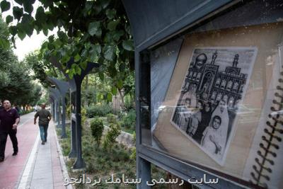 ثبت تجربه مشترک آدم ها از فقدان