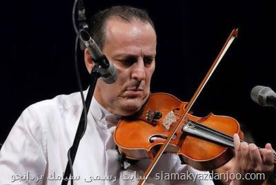 قطعه ای که ارسلان کامکار به برادرش هوشنگ تقدیم کرد