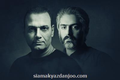 قطعه بی گناه به خوانندگی علیرضا قربانی شنیدنی شد
