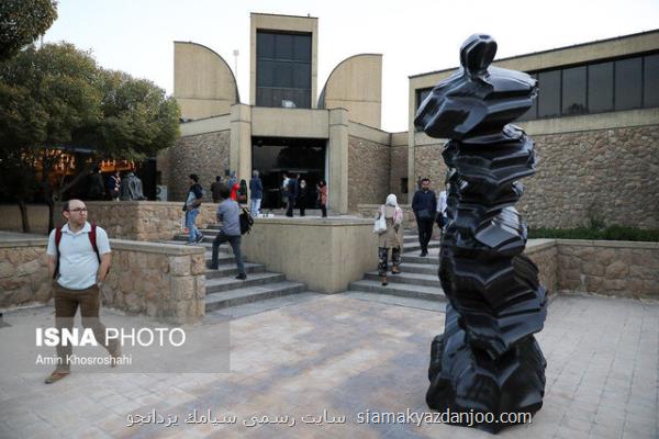 چگونه به شبهه ها درباره ی گنجینه موزه هنرهای معاصر اختتام دهیم؟