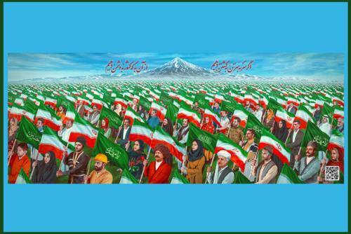 ایران یکپارچه در دیوارنگاره میدان ولیعصر(عج) تماشایی شد
