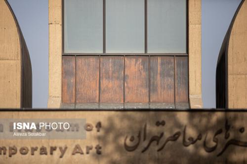 گزارش میدانی ایسنا از حاشیه جدید موزه هنرهای معاصر تهران به علاوه تصاویر