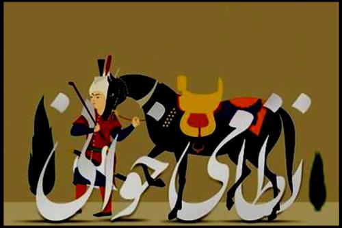 فراخوان نخستین جشنواره موسیقی جوان نظامی خوانی منتشر گردید