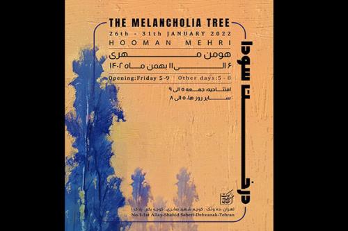 نمایشگاه درخت سودا به بهارک رسید