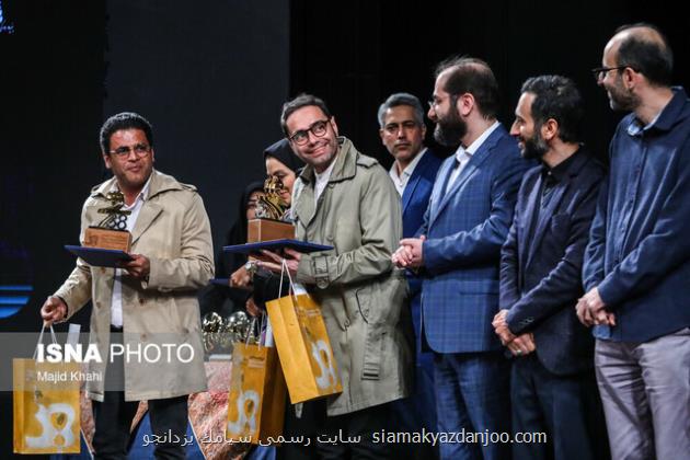 پایان مهلت ارسال آثار به جشنواره موسیقی فجر