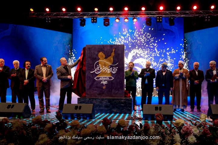 رونمایی از دانشنامه عاشیقلار