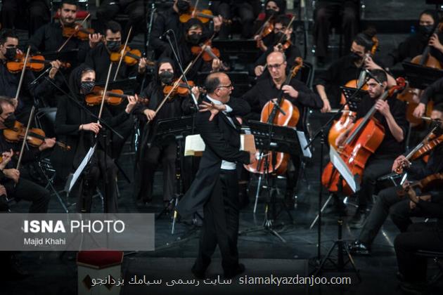 رونمائی از سمفونی حاج قاسم