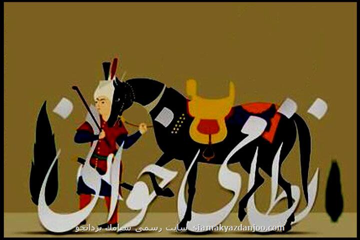 فراخوان نخستین جشنواره موسیقی جوان نظامی خوانی منتشر گردید