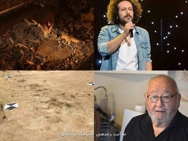 یک درگذشت، ۲ کشف و گله سینا حجازی