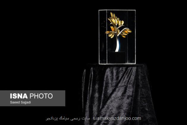 این درخت شانزده ساله میوه خواهد داد؟