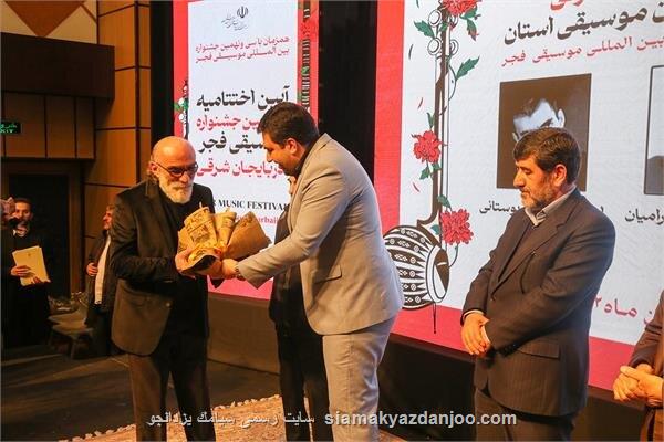 تجلیل از سه پیشکسوت موسیقی آذربایجان شرقی