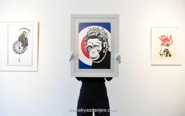 نقاشی جنجالی، هویت بنکسی را فاش می کند؟