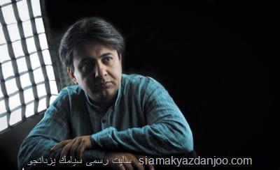 به نام ایران در تالار وحدت