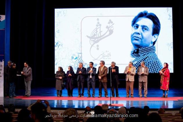 دوستانی که پس از 7 سال مرگ افشین یداللهی را باور نکرده اند!