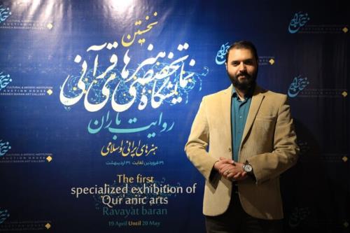 باید ایران را بعنوان قطب عرضه آثار هنر اسلامی بشناسند