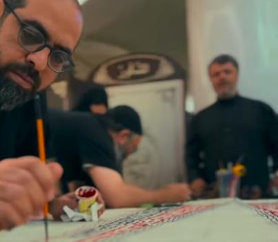 نگاهی به سوگواره سفینة النجاة
