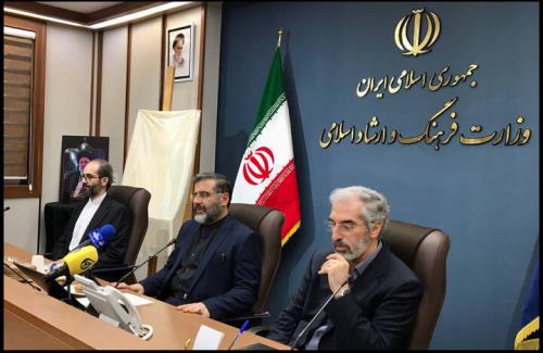 جزئیات نامه شورای عالی امنیت درباره ی کنسرت ها