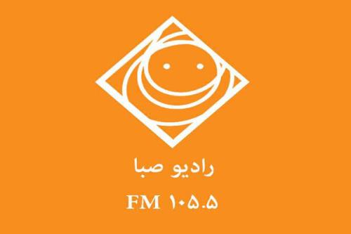 بازتولید ترانه های طنز قدیمی توسط یک برنامه